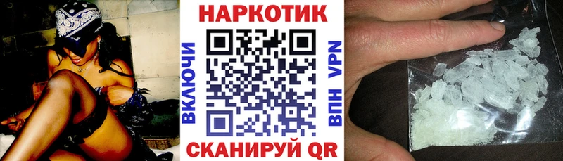 Купить ГАШИШ  Каннабис  A-PVP  Меф  Плёс