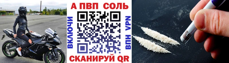 Alpha PVP мука  Купить  Плёс 