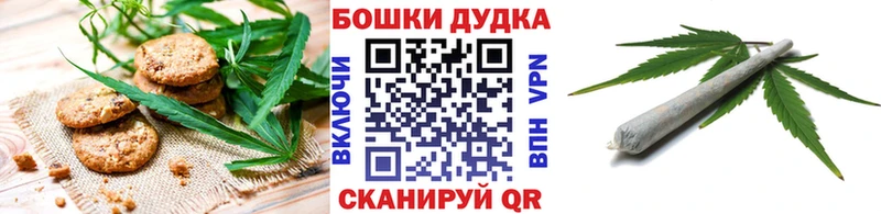 Canna-Cookies марихуана  Купить закладки  Плёс 