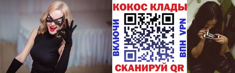 Кокаин FishScale  Купить  Плёс 