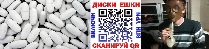 Ecstasy TESLA  Купить закладки  Плёс 