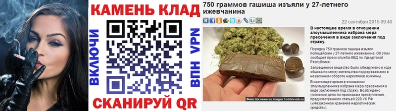 ГАШ VHQ  Купить закладки  Плёс 