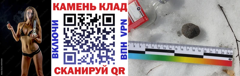 Гашиш гарик Плёс