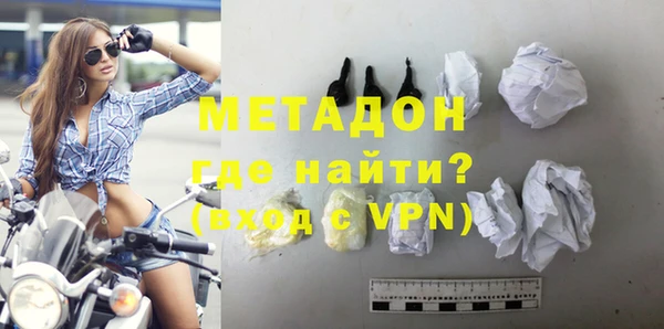 гашик Зеленокумск