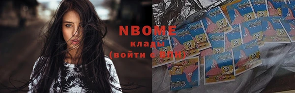 Альфа ПВП Зерноград
