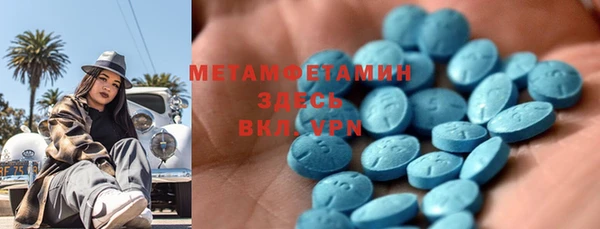 гашик Зеленокумск