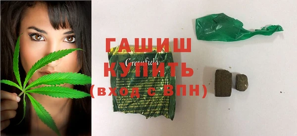 мефедрон мука Зеленодольск