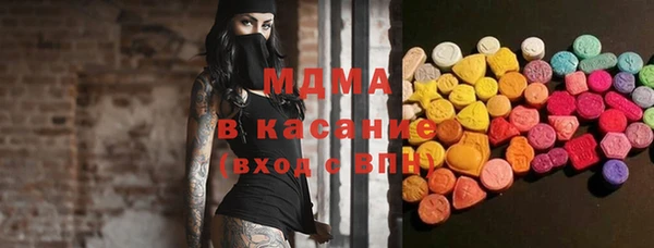 мефедрон мука Зеленодольск