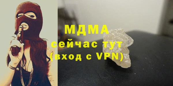 мефедрон мука Зеленодольск