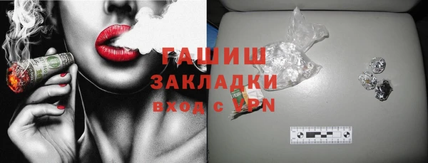 гашик Зеленокумск