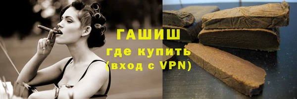 мефедрон мука Зеленодольск