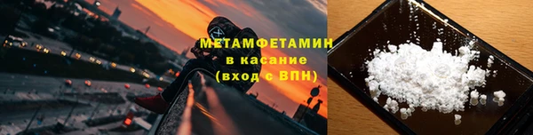 мефедрон мука Зеленодольск