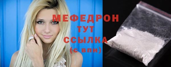гашик Зеленокумск