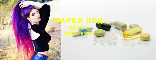 мефедрон мука Зеленодольск