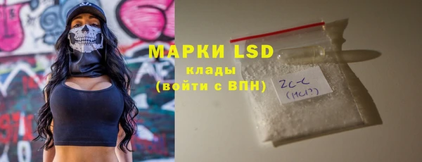 мефедрон мука Зеленодольск