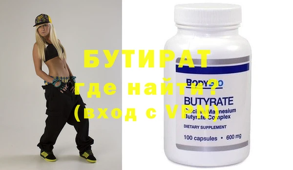 гашик Зеленокумск