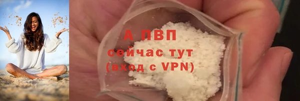 мефедрон мука Зеленодольск