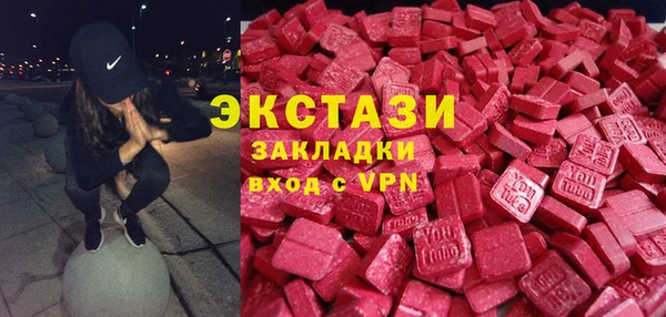 гашик Зеленокумск