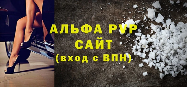 мефедрон мука Зеленодольск