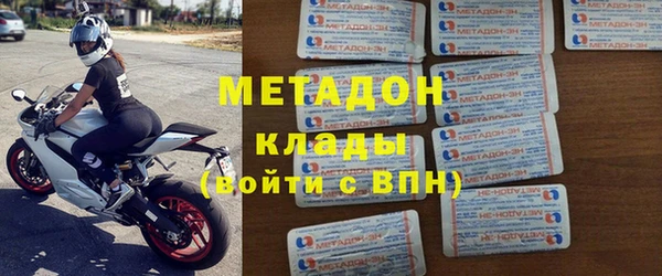 гашик Зеленокумск