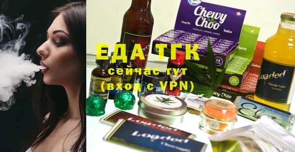 гашик Зеленокумск