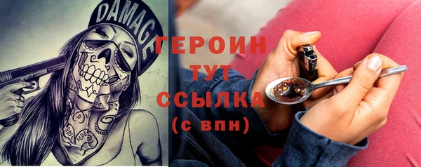 гашик Зеленокумск