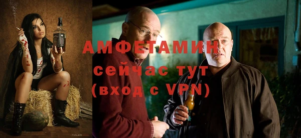 мефедрон мука Зеленодольск
