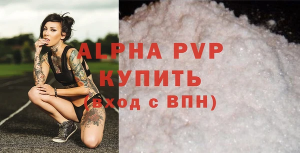 Альфа ПВП Зерноград