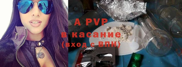 Альфа ПВП Зерноград