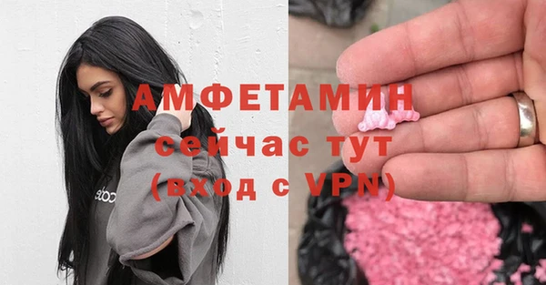 мефедрон мука Зеленодольск