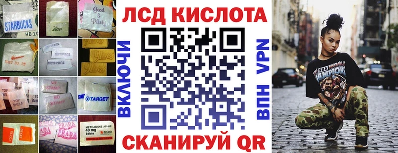 Купить  Плёс  Лсд 25 экстази кислота 