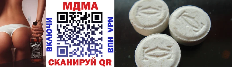 MDMA VHQ  Купить где  Плёс 