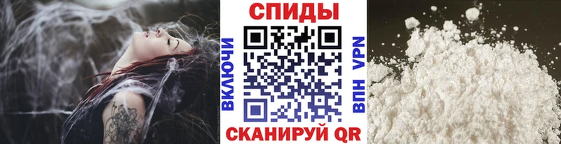 Метамфетамин мет  Купить закладки  Плёс 