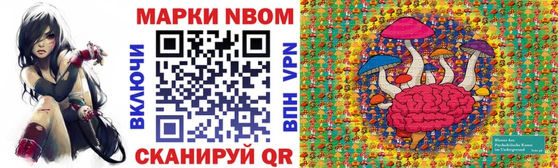 Купить где  Плёс  Марки NBOMe 1,8мг 
