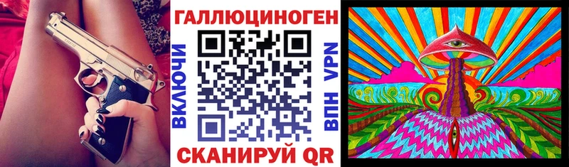 Купить закладки  Плёс  Галлюциногенные грибы GOLDEN TEACHER 